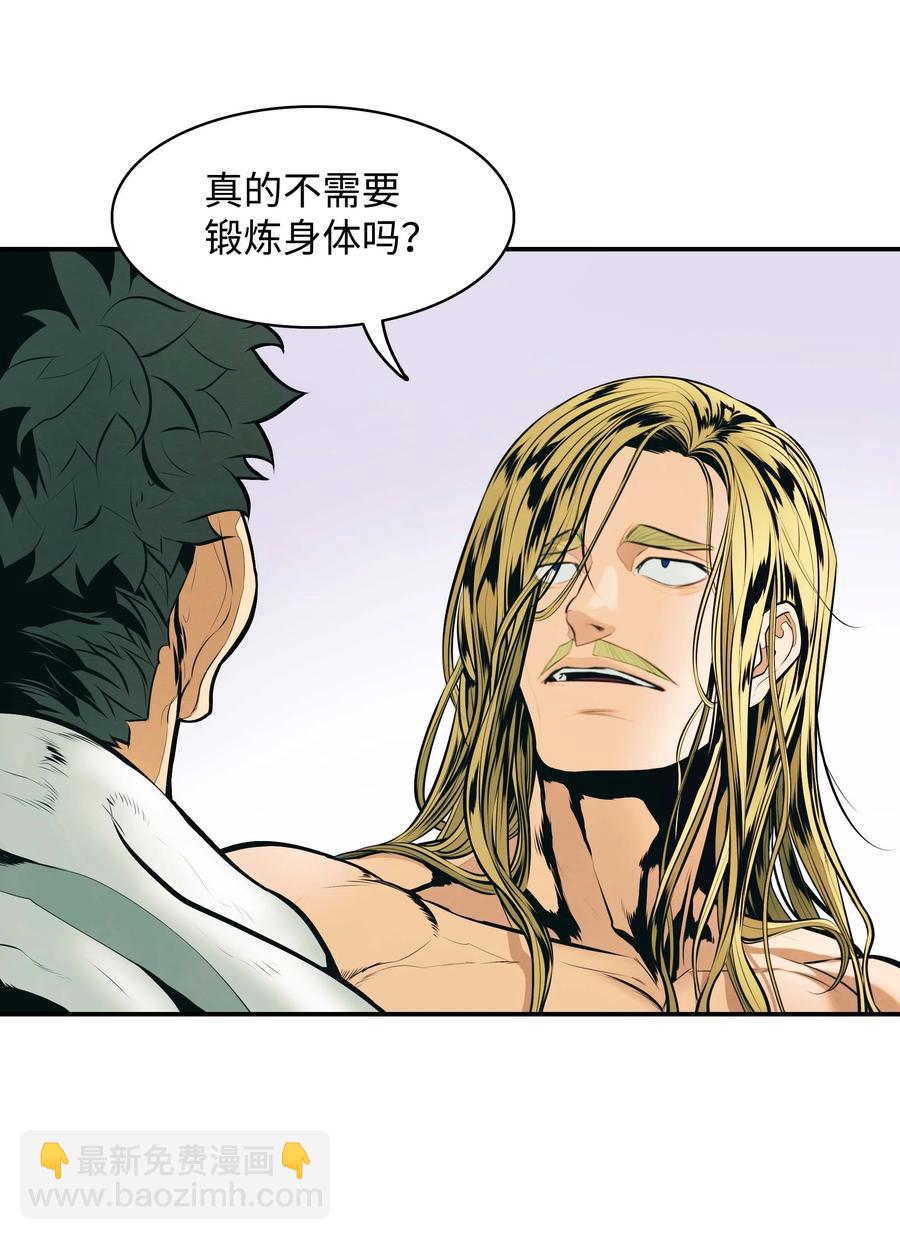 077 吉米与拉宾(1/2)-第79话