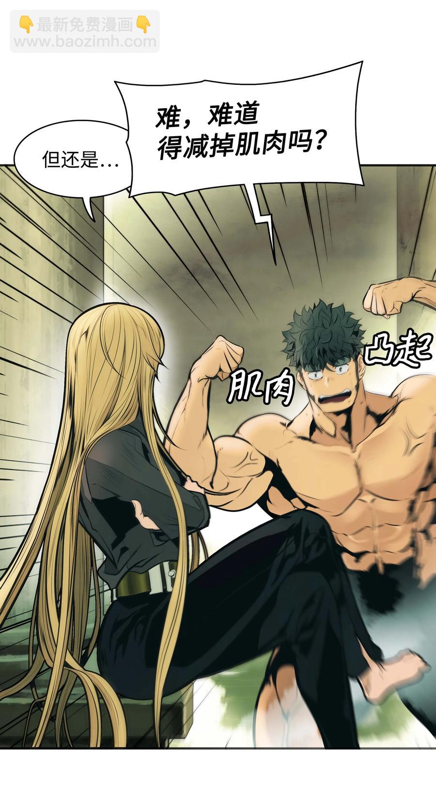 077 吉米与拉宾(1/2)-第79话