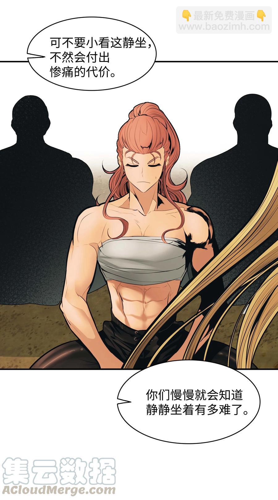 077 吉米与拉宾(1/2)-第79话