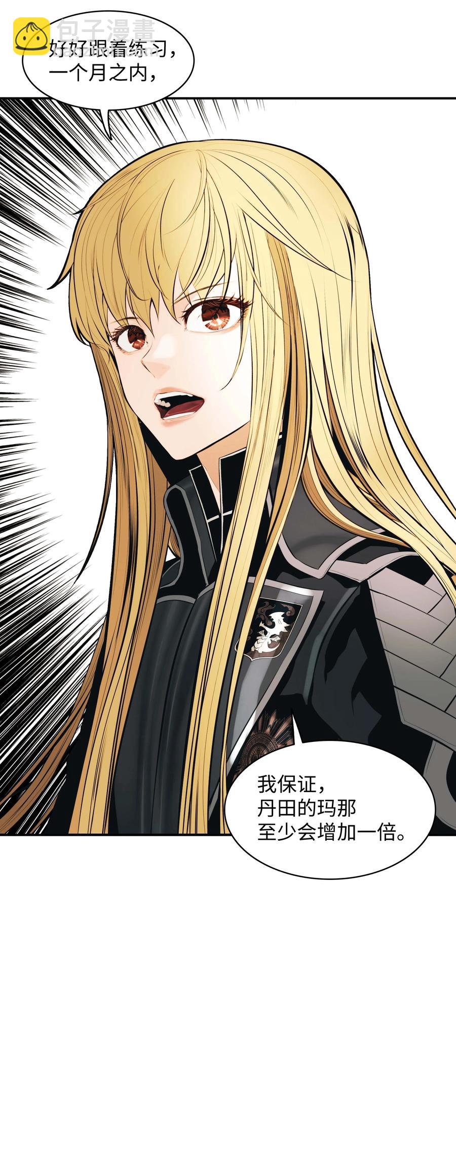 077 吉米与拉宾(1/2)-第79话