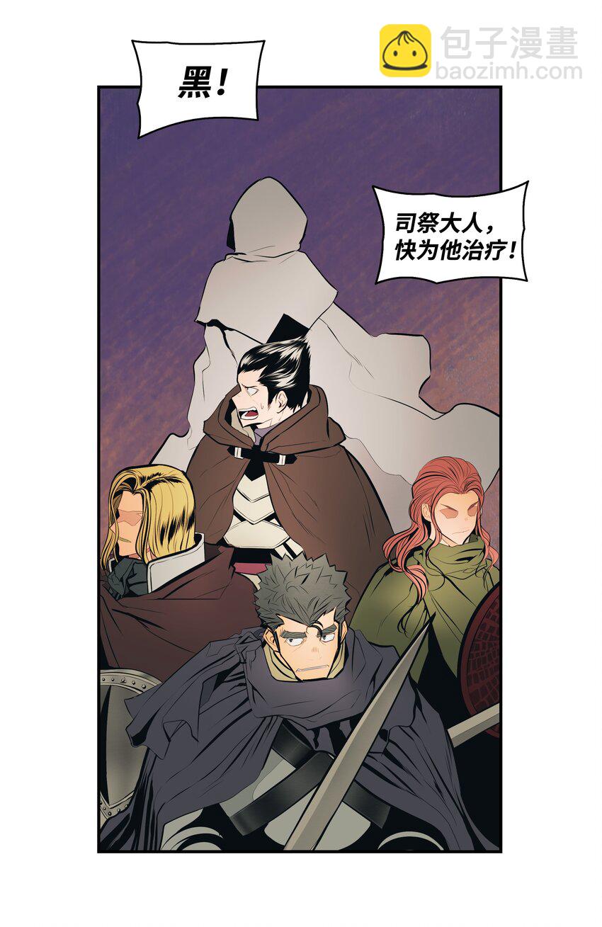 007 偷袭(1/2)-第9话