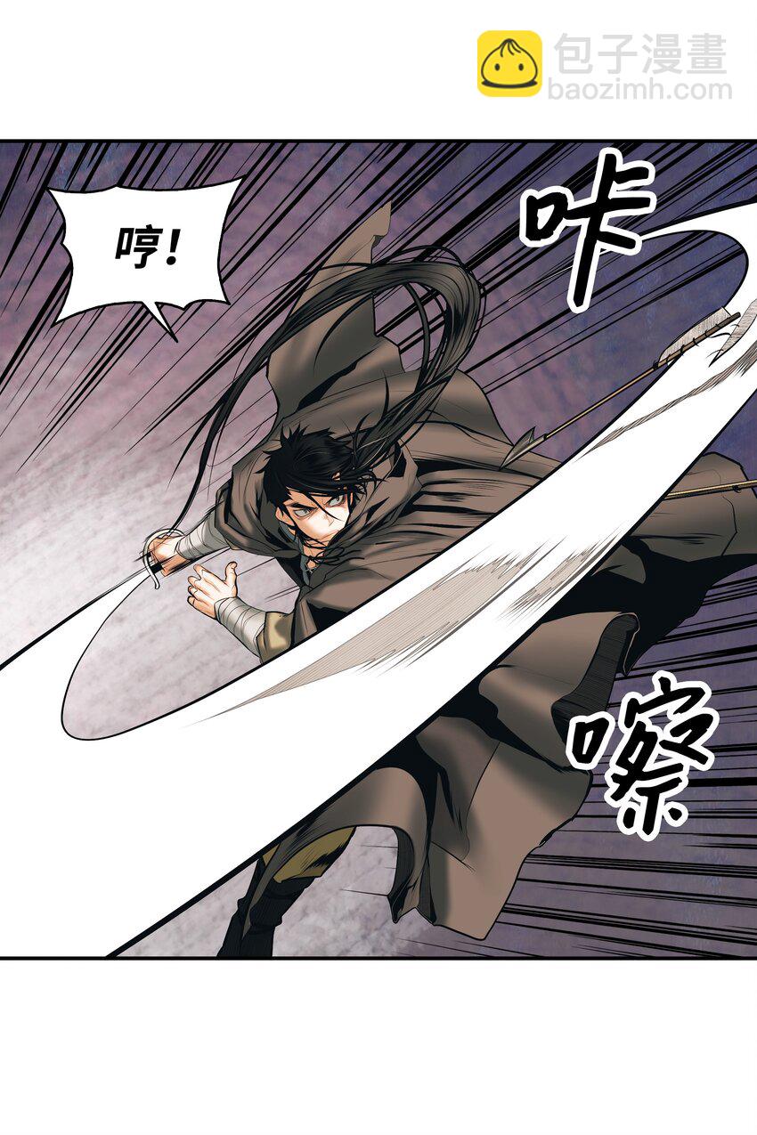 007 偷袭(1/2)-第9话