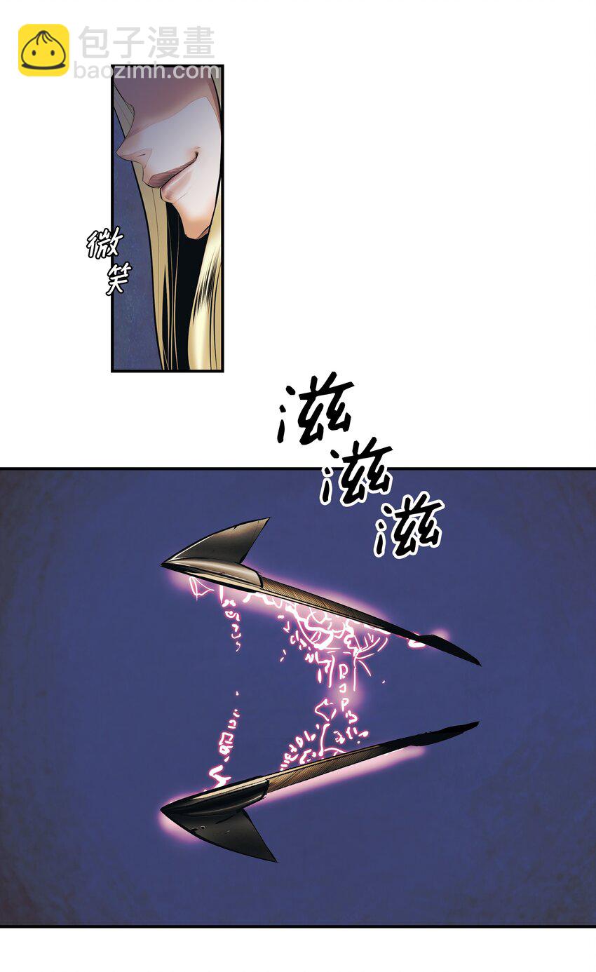 007 偷袭(1/2)-第9话