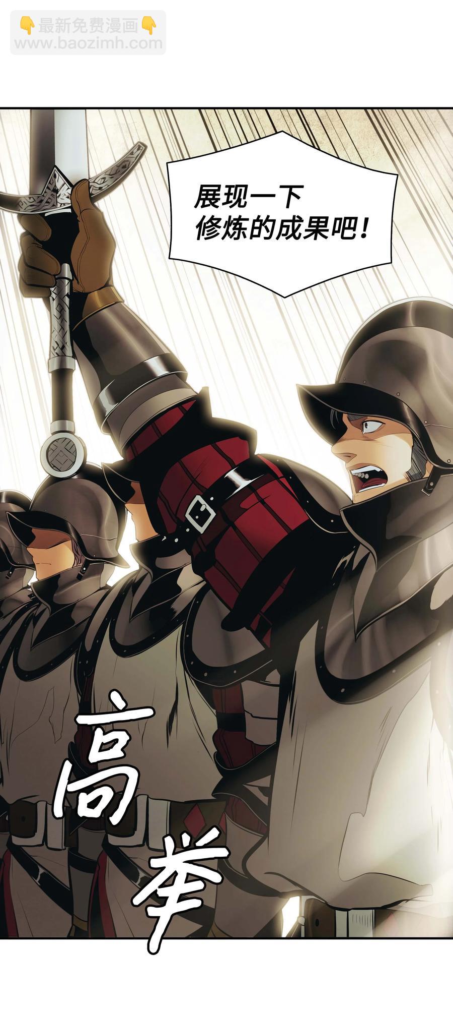 079 与奥克一战(1/2)-第81话