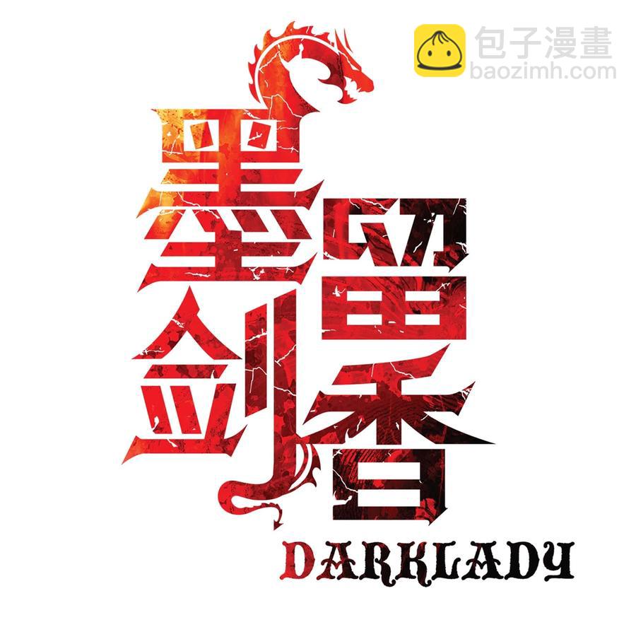 079 与奥克一战(1/2)-第81话