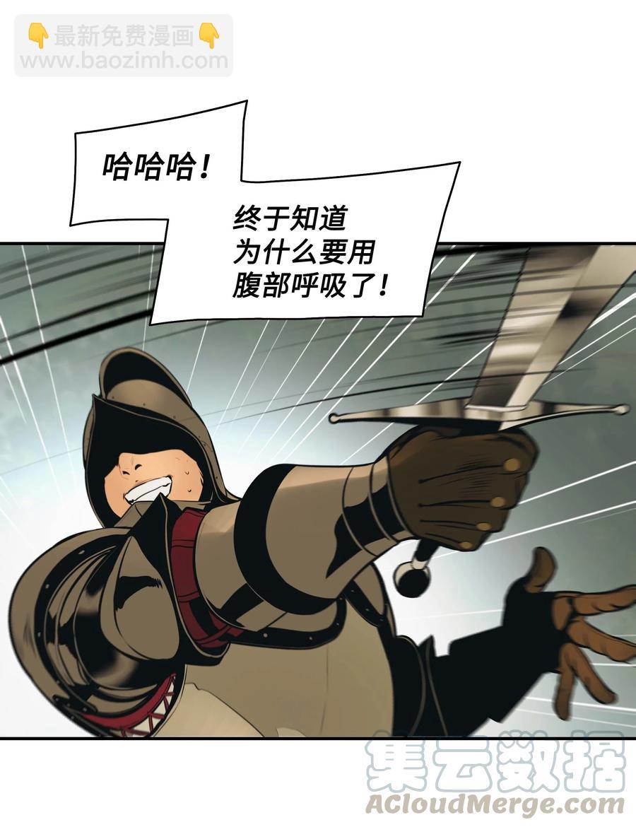 079 与奥克一战(1/2)-第81话