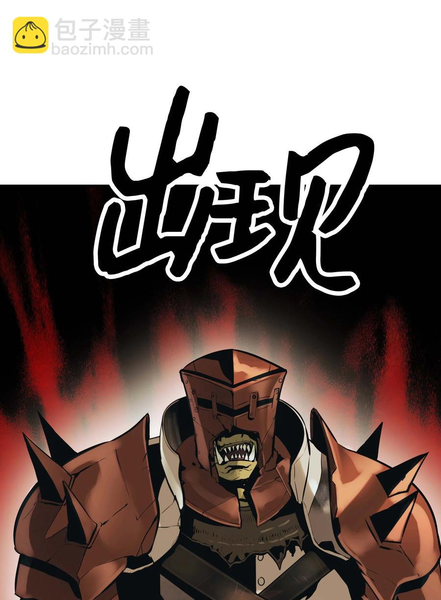 079 与奥克一战(1/2)-第81话