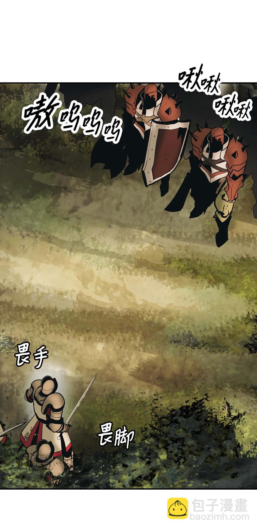 079 与奥克一战(1/2)-第81话