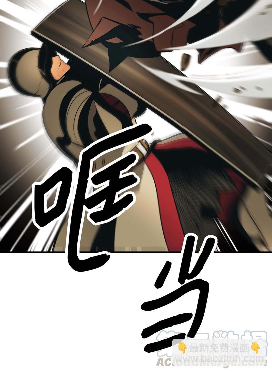 079 与奥克一战(1/2)-第81话