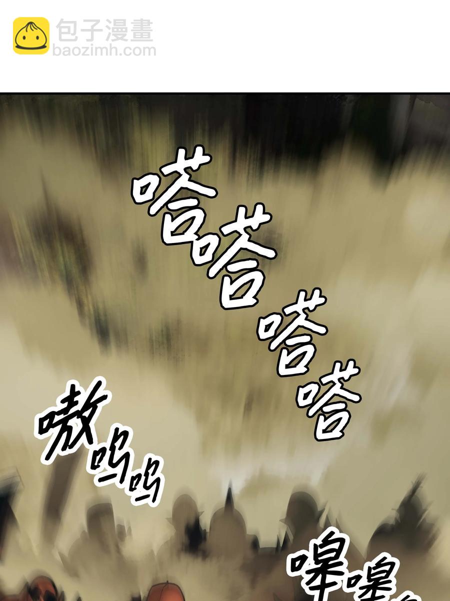 079 与奥克一战(1/2)-第81话