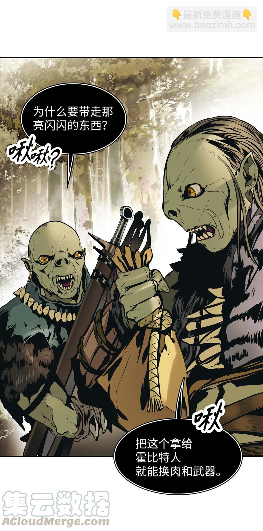 079 与奥克一战(1/2)-第81话