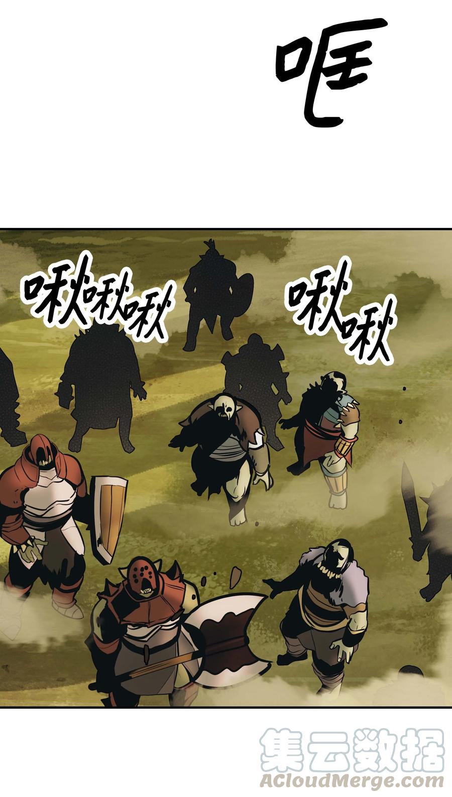 079 与奥克一战(1/2)-第81话