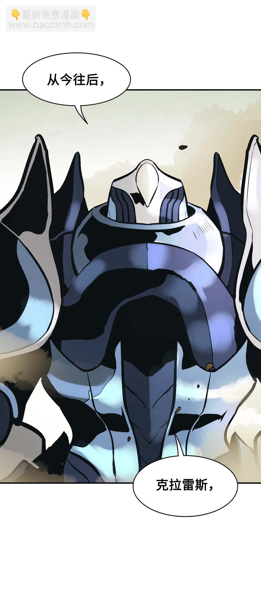 079 与奥克一战(1/2)-第81话