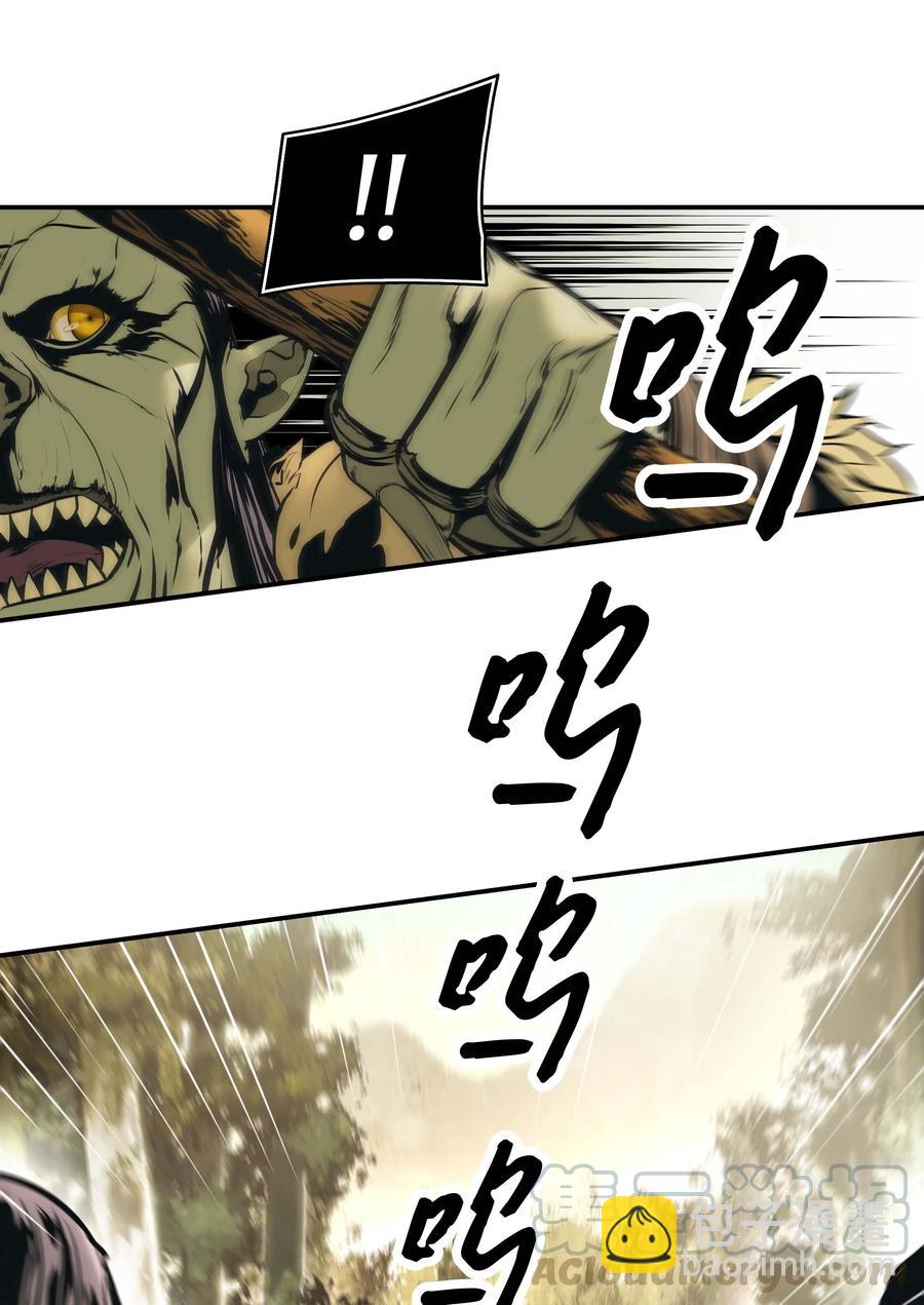 079 与奥克一战(1/2)-第81话