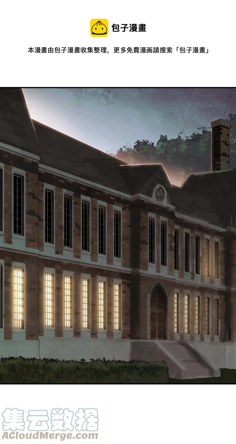 083 寻子(1/2)-第85话