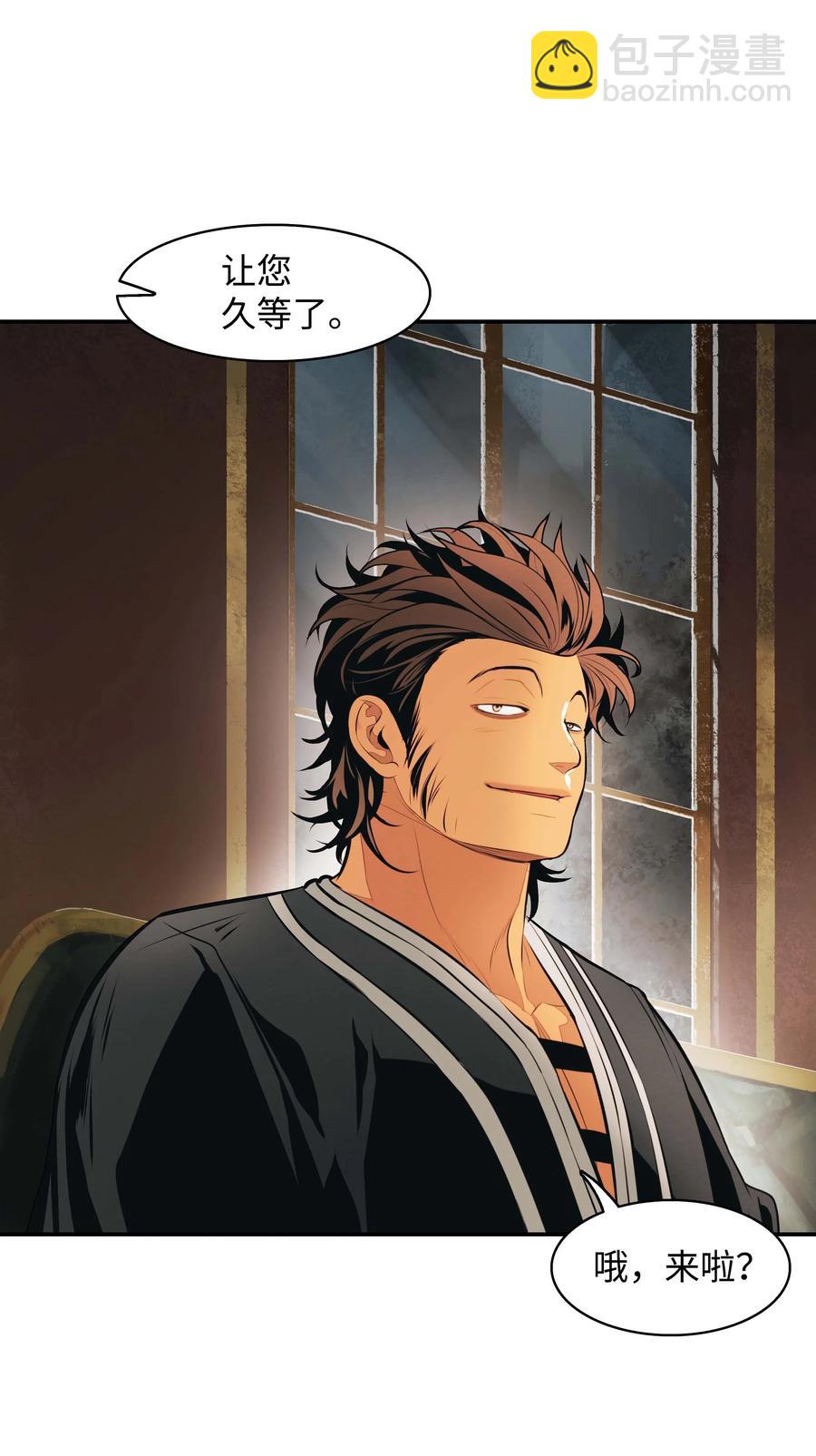 083 寻子(1/2)-第85话