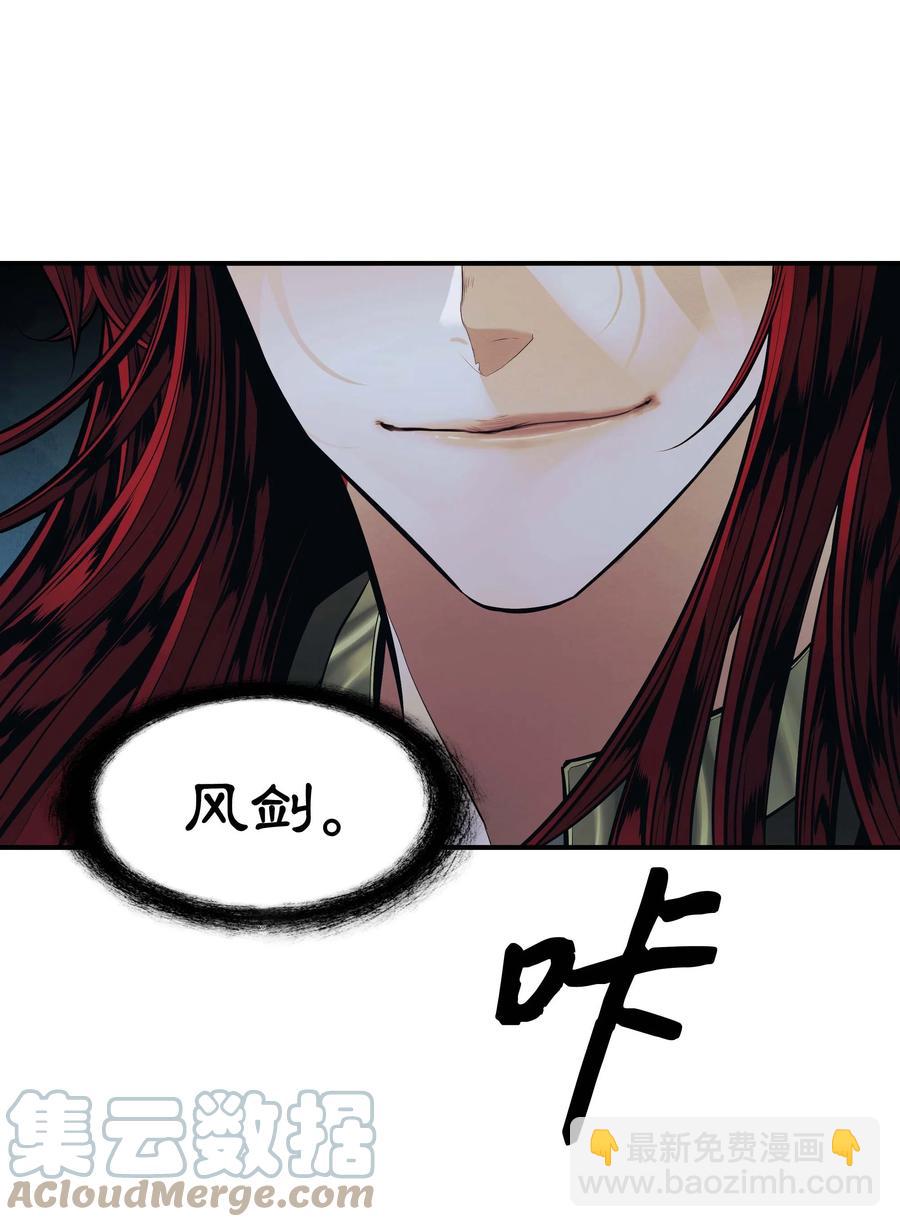 083 寻子(1/2)-第85话