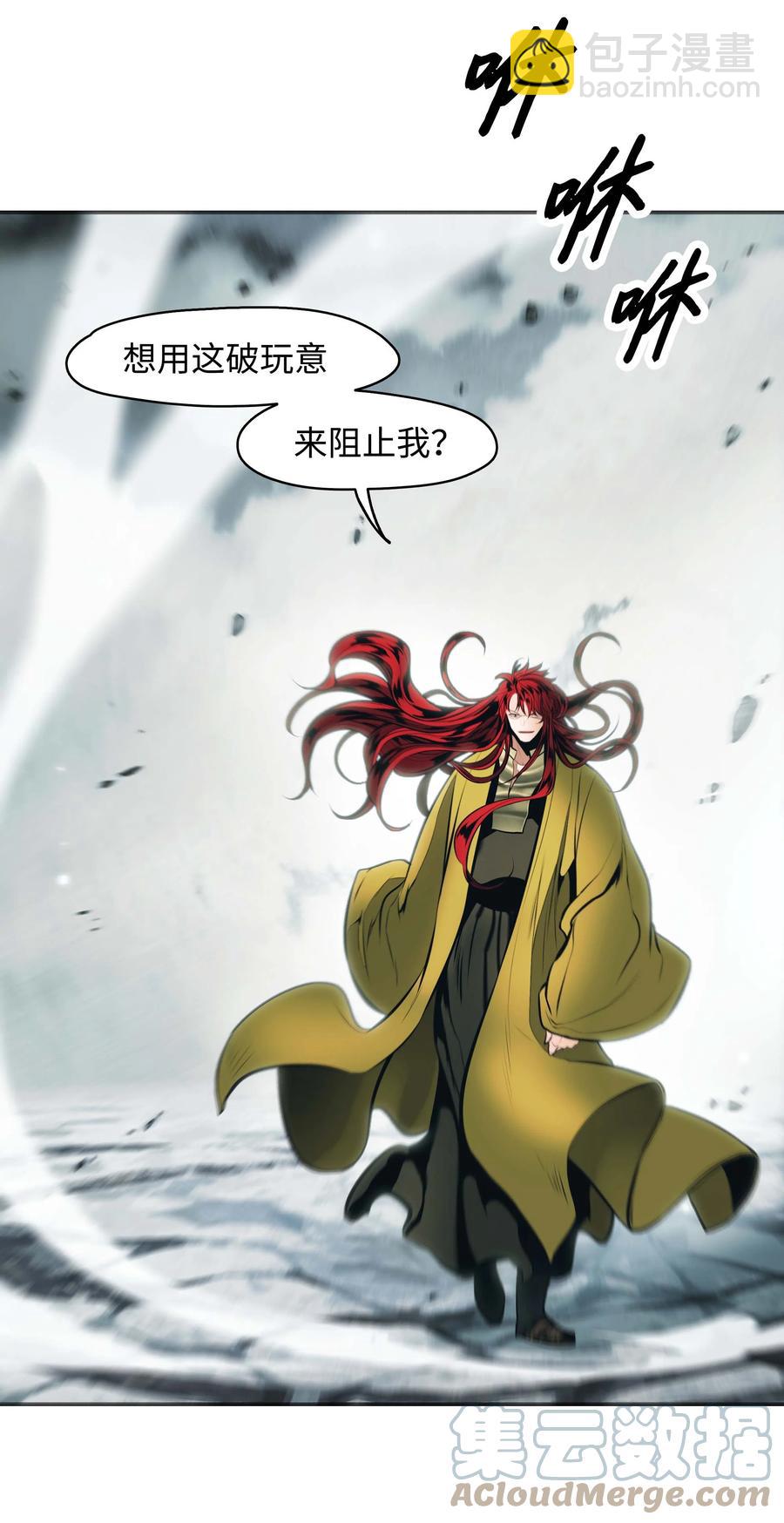 083 寻子(1/2)-第85话