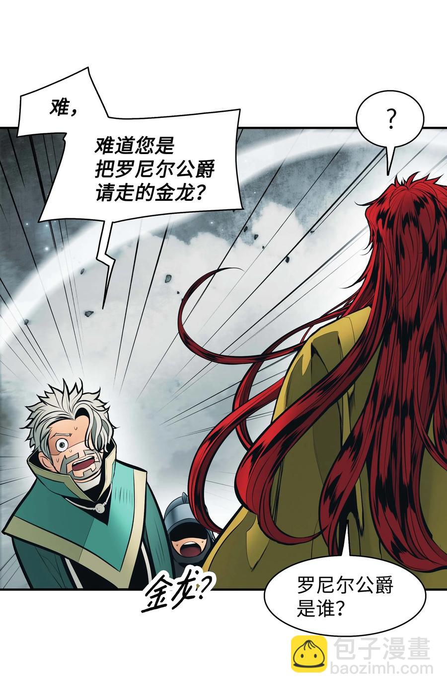 083 寻子(1/2)-第85话