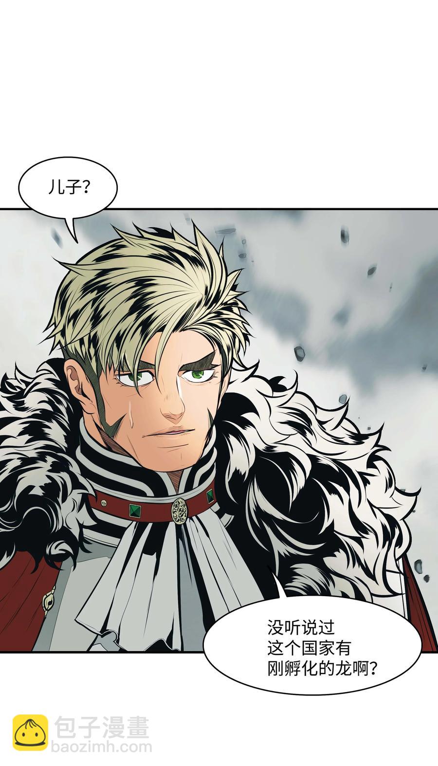 083 寻子(1/2)-第85话