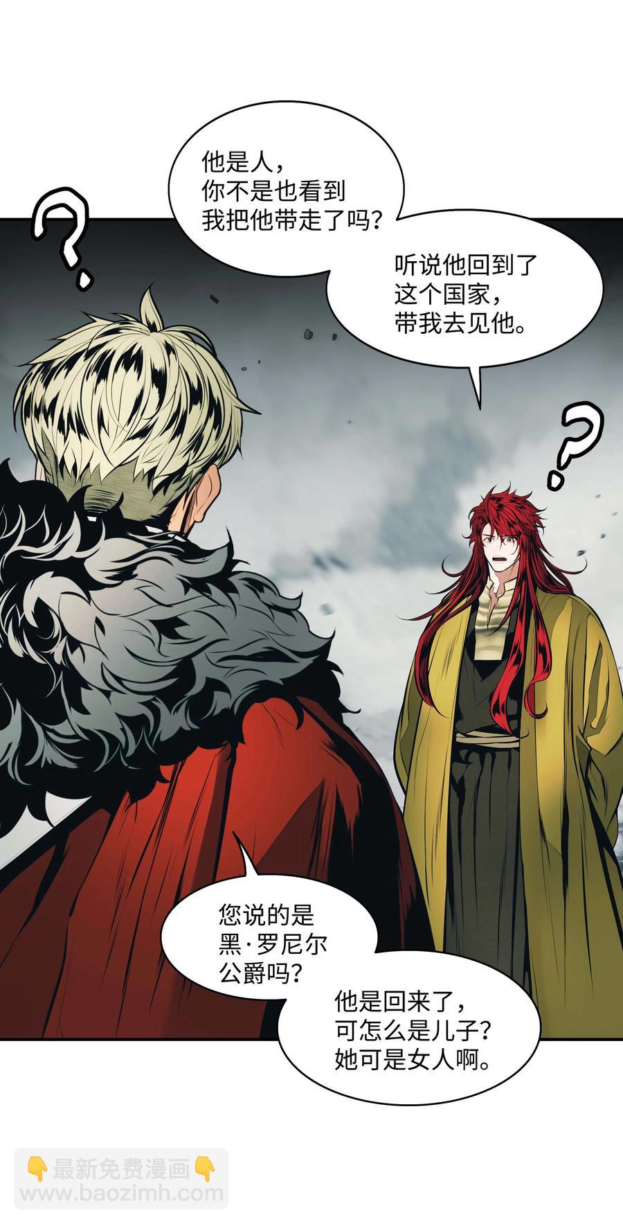 083 寻子(1/2)-第85话