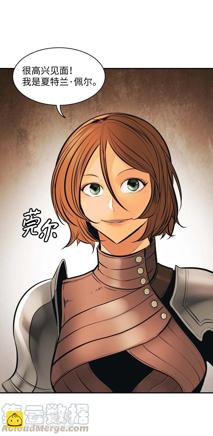 083 寻子(1/2)-第85话