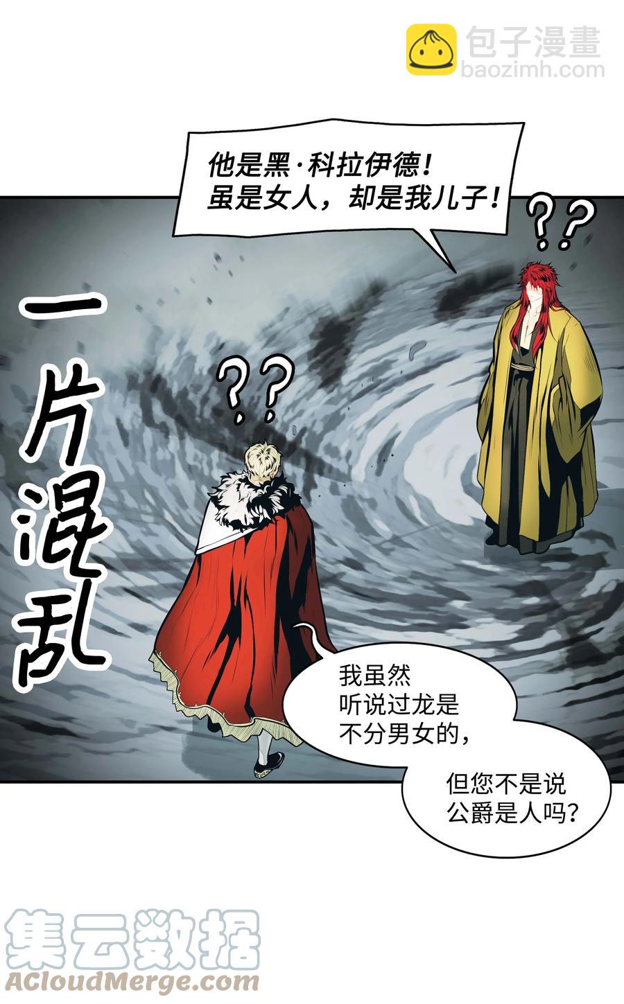 083 寻子(1/2)-第85话