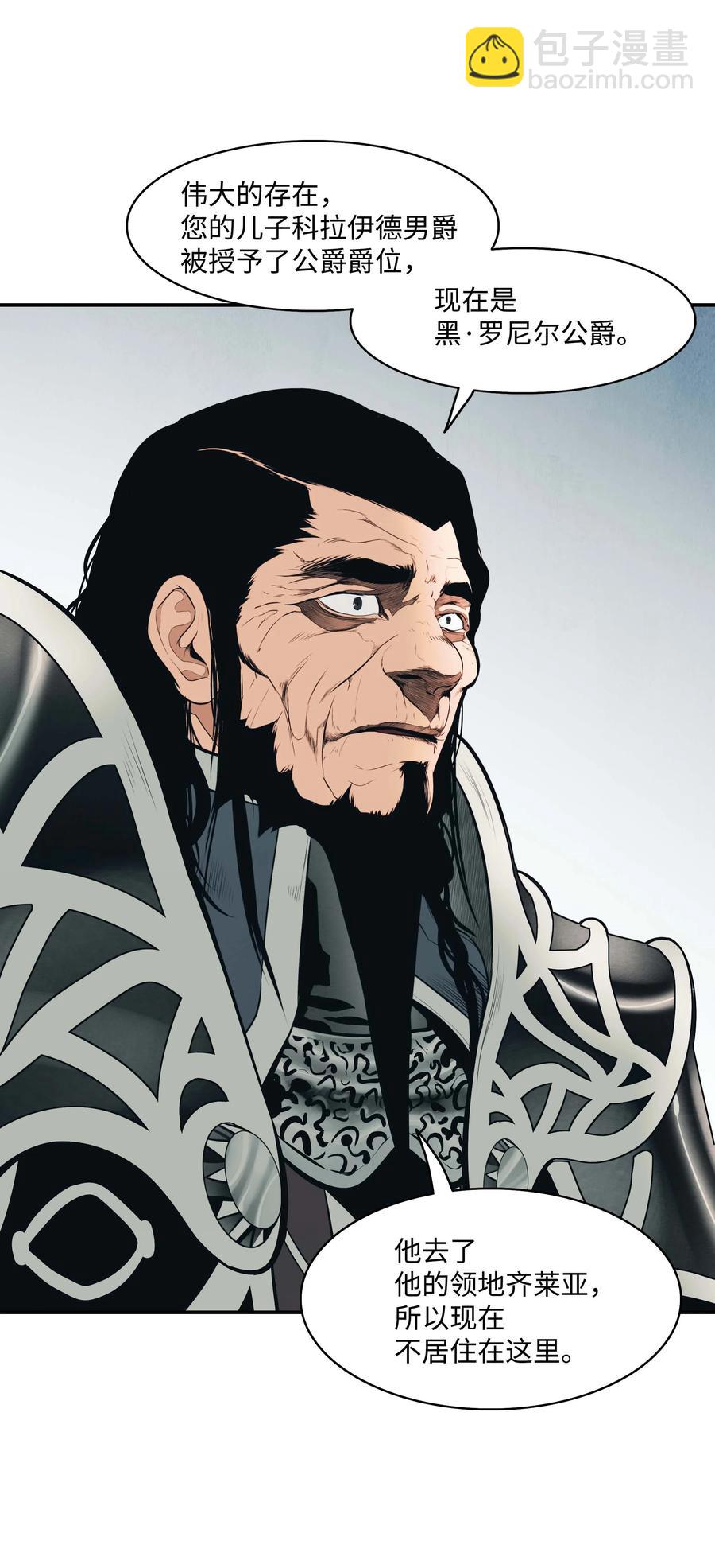 083 寻子(1/2)-第85话