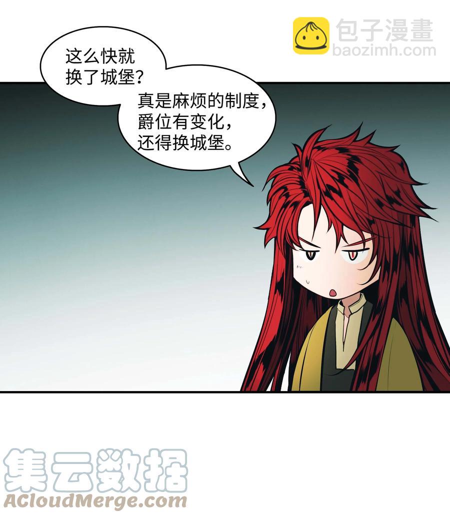 083 寻子(1/2)-第85话