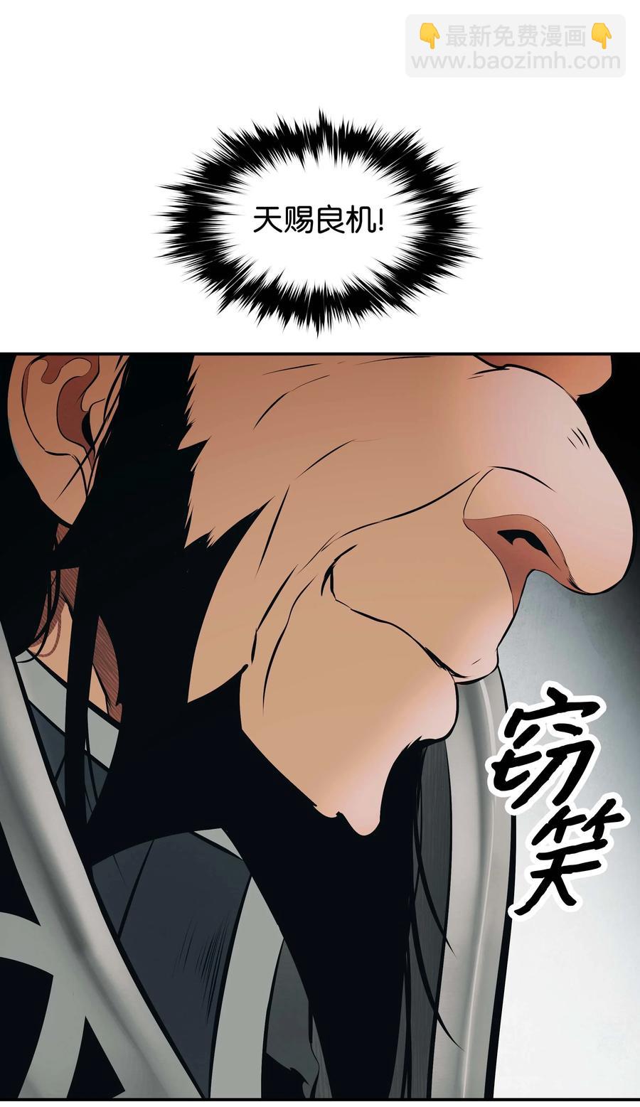 083 寻子(1/2)-第85话