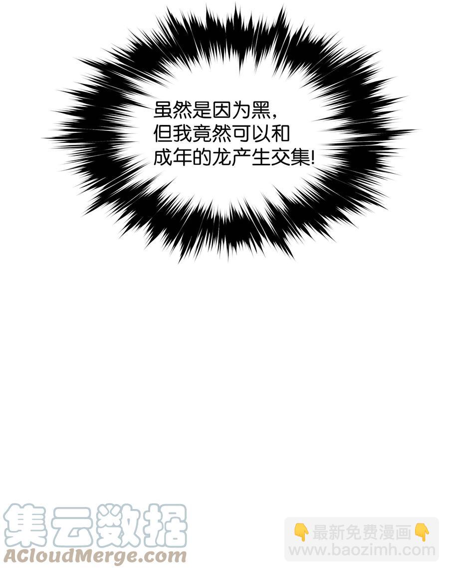 083 寻子(1/2)-第85话