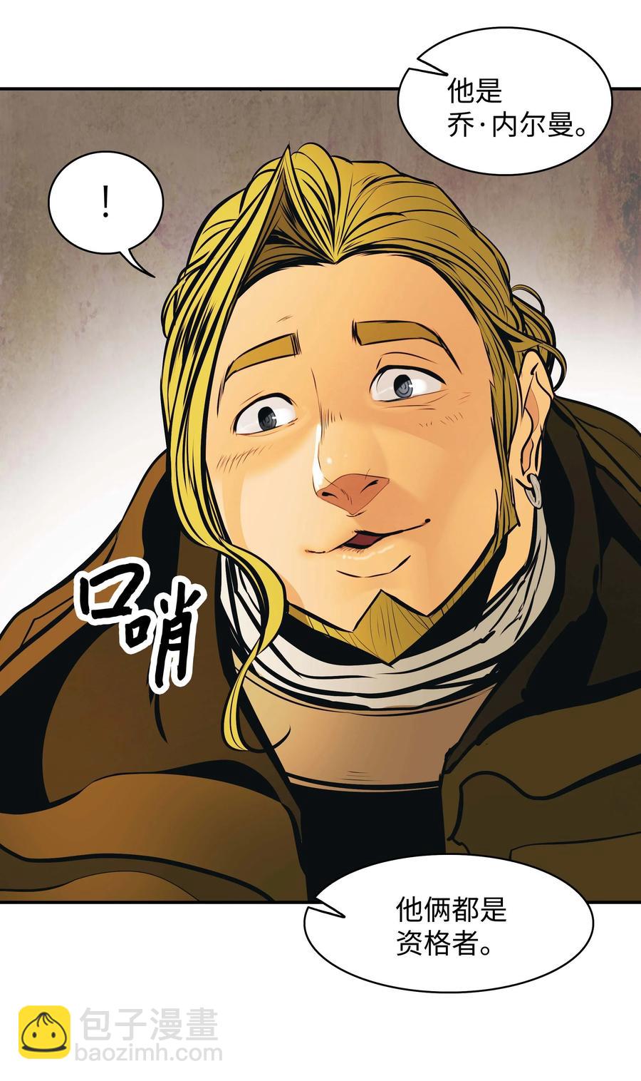 083 寻子(1/2)-第85话