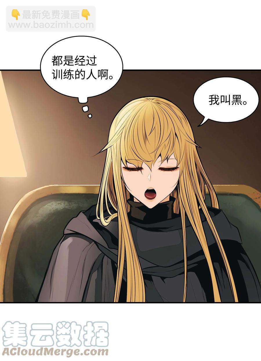 083 寻子(1/2)-第85话