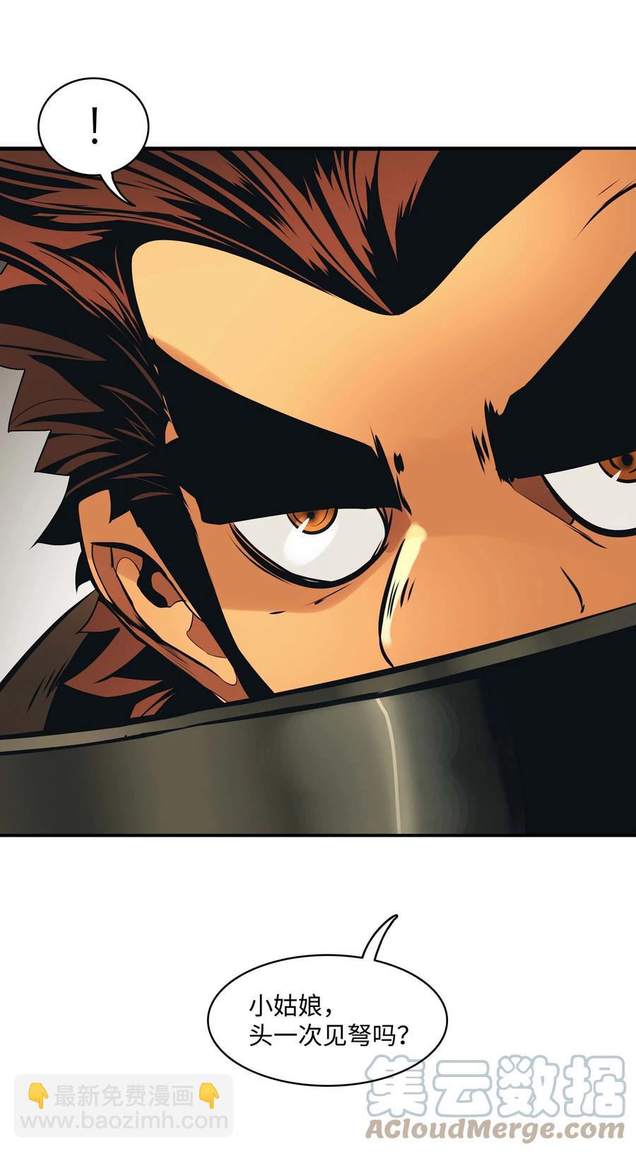 085 诱饵(1/2)-第87话