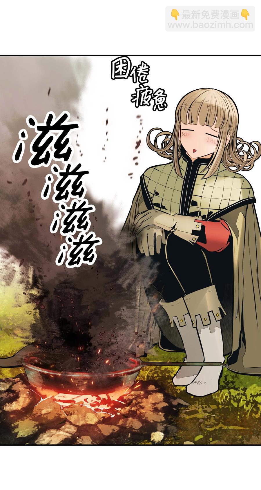 085 诱饵(1/2)-第87话