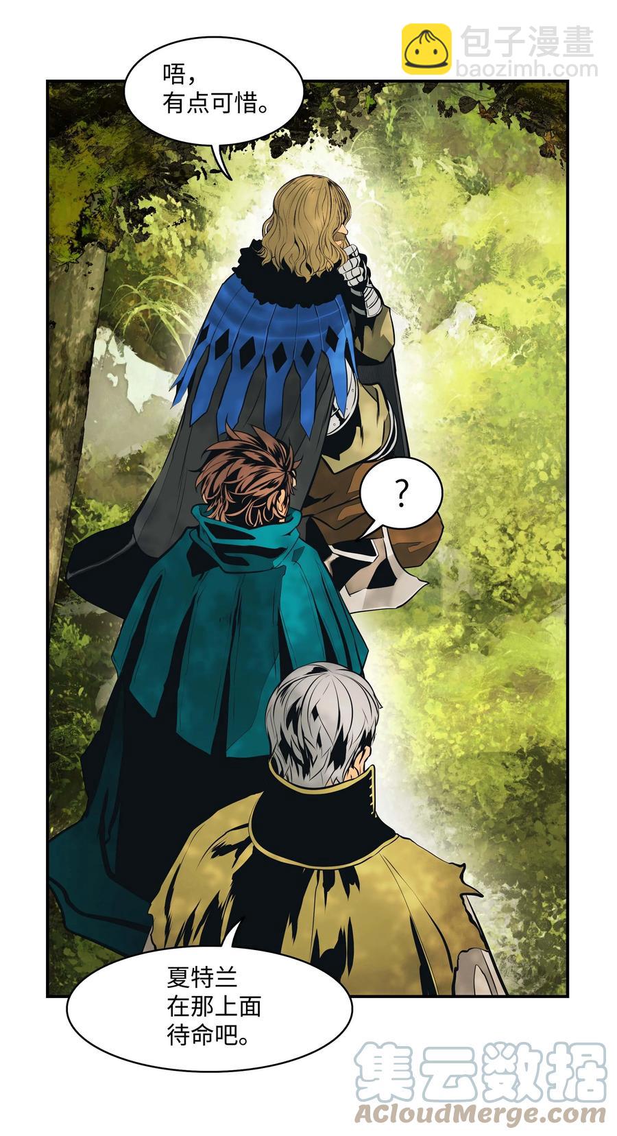 085 诱饵(1/2)-第87话