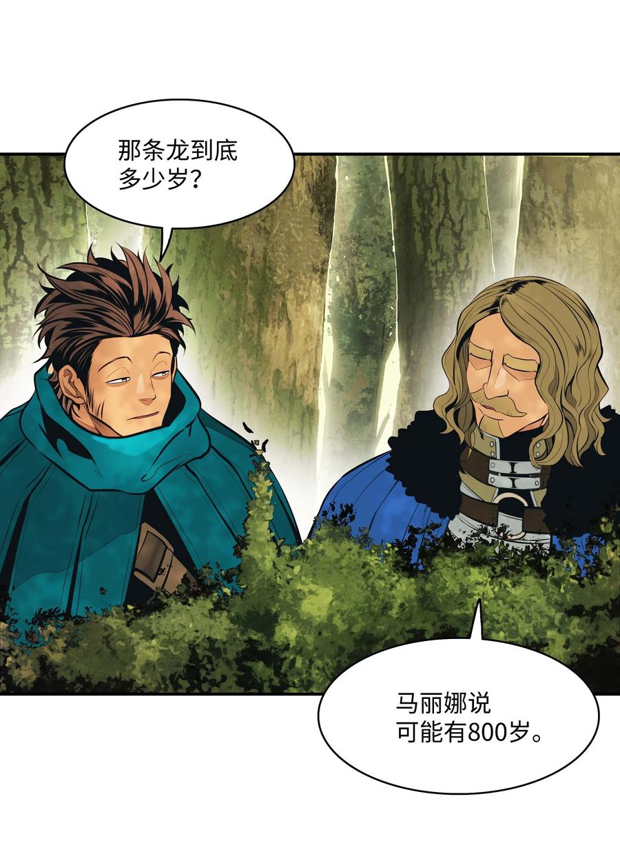 085 诱饵(1/2)-第87话