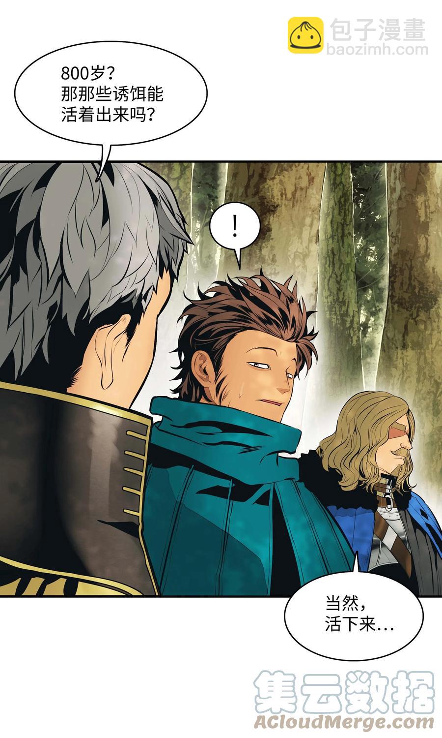 085 诱饵(1/2)-第87话