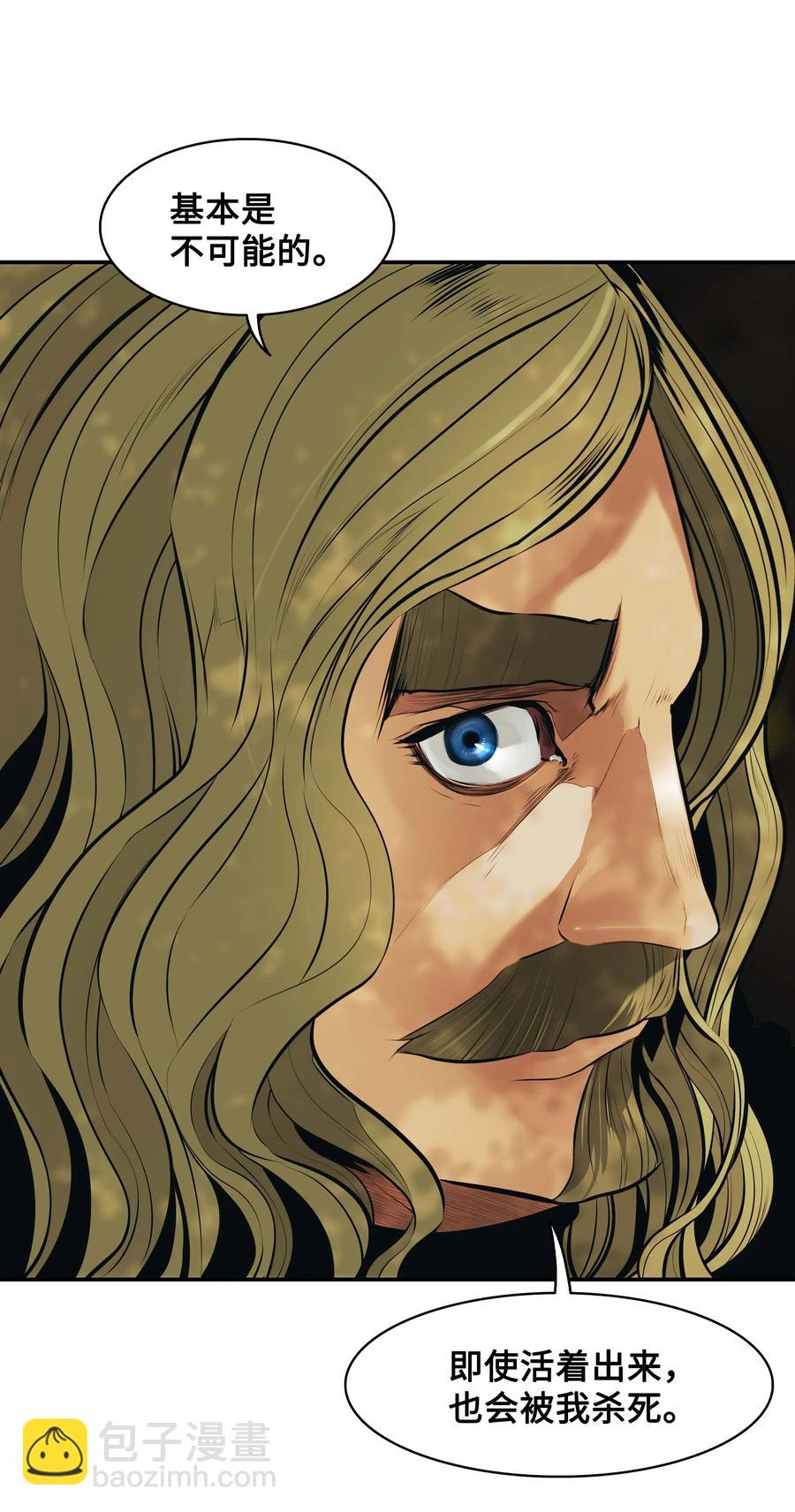 085 诱饵(1/2)-第87话