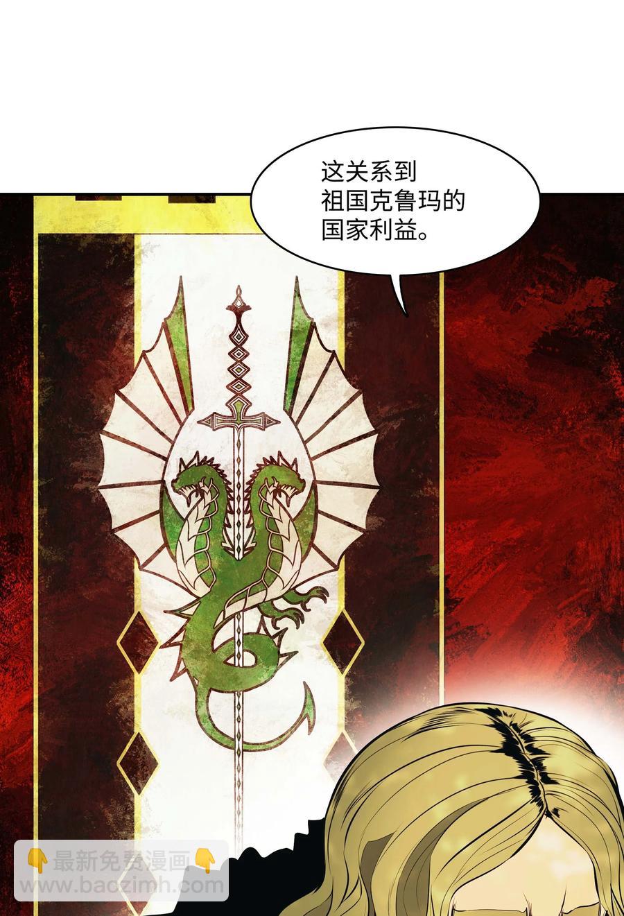 085 诱饵(1/2)-第87话