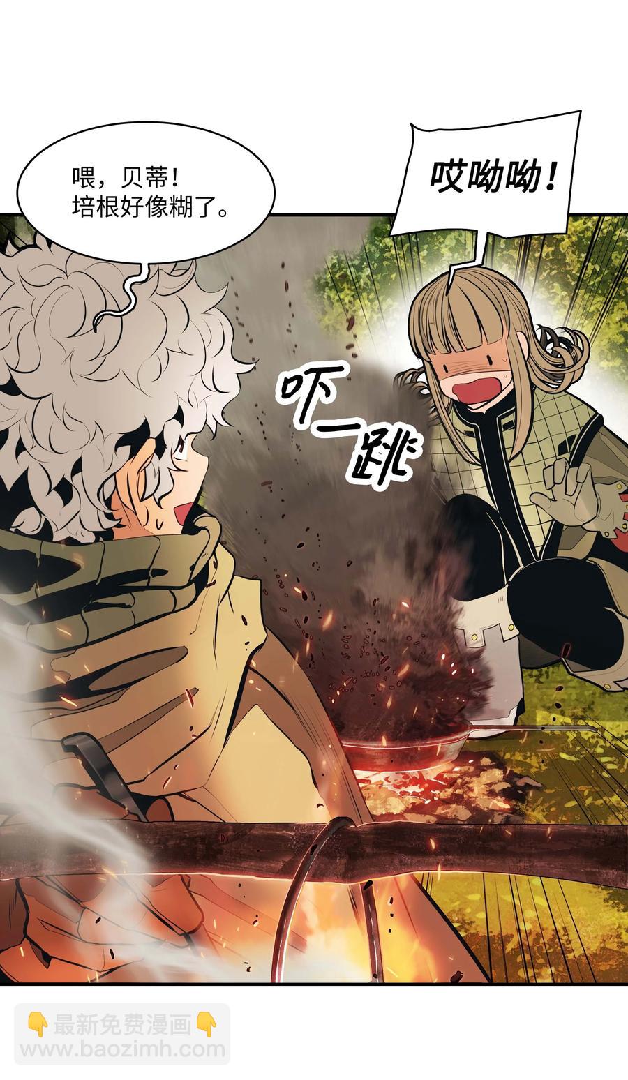 085 诱饵(1/2)-第87话