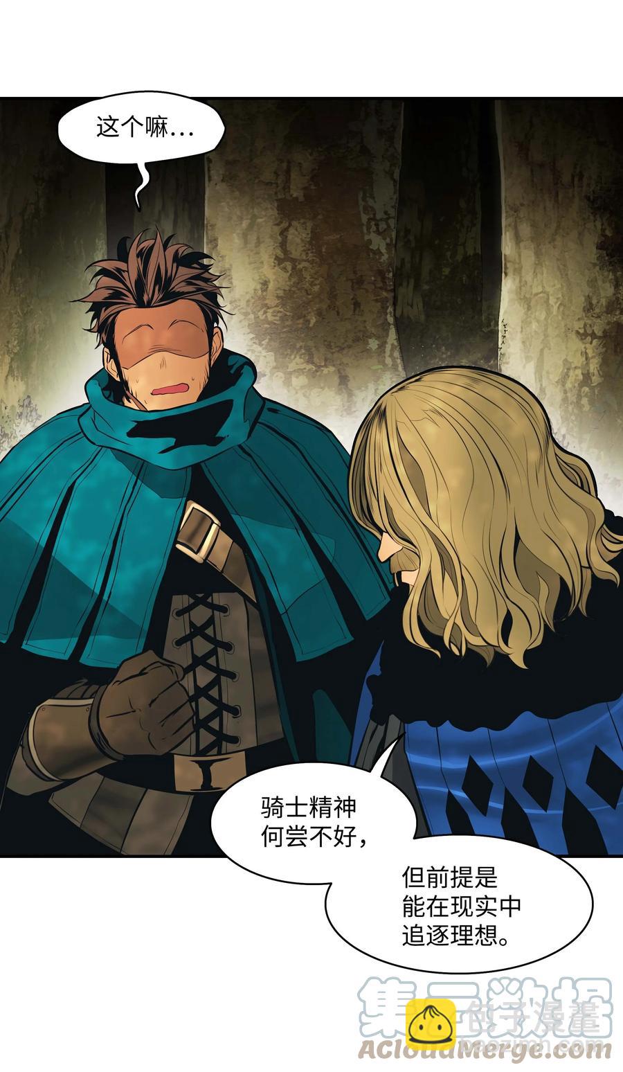 085 诱饵(1/2)-第87话