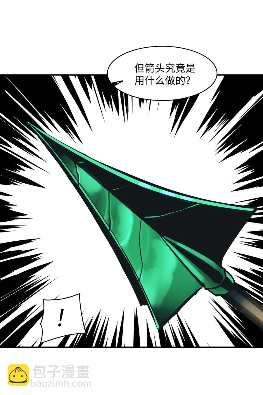 085 诱饵(1/2)-第87话