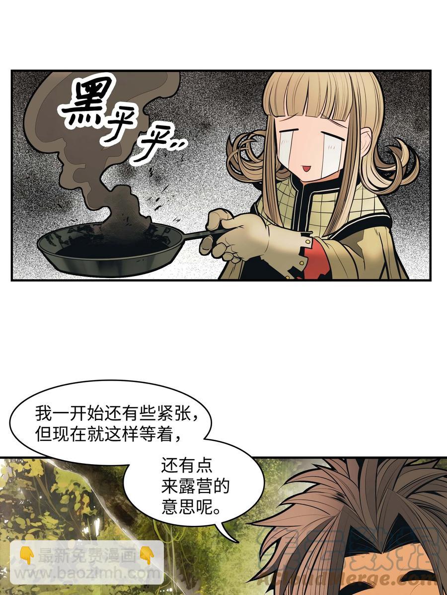 085 诱饵(1/2)-第87话