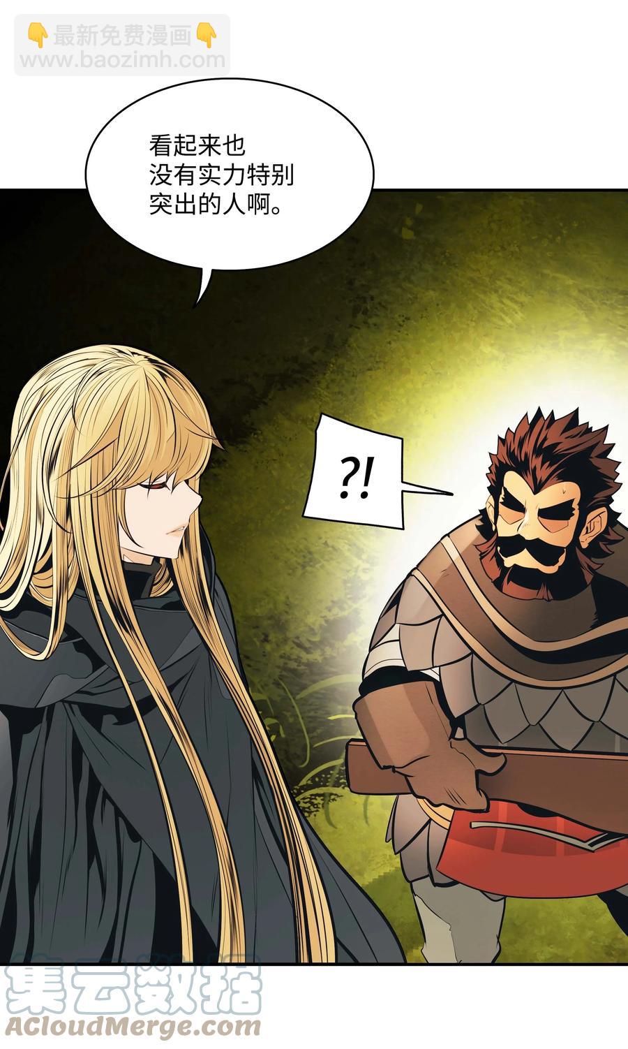 085 诱饵(1/2)-第87话