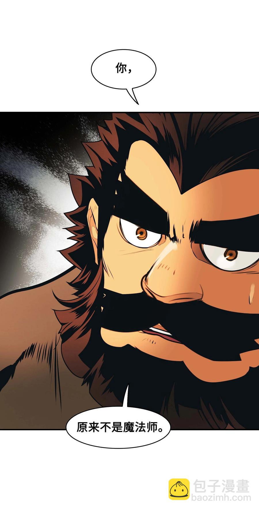 085 诱饵(1/2)-第87话