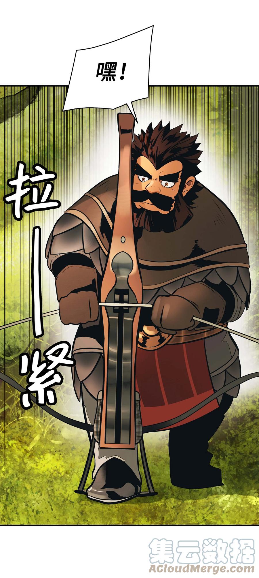 085 诱饵(1/2)-第87话