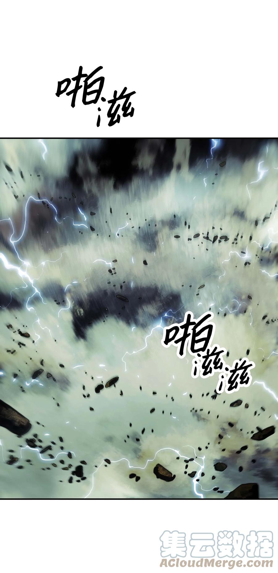 087 与绿龙对决(1/2)-第89话