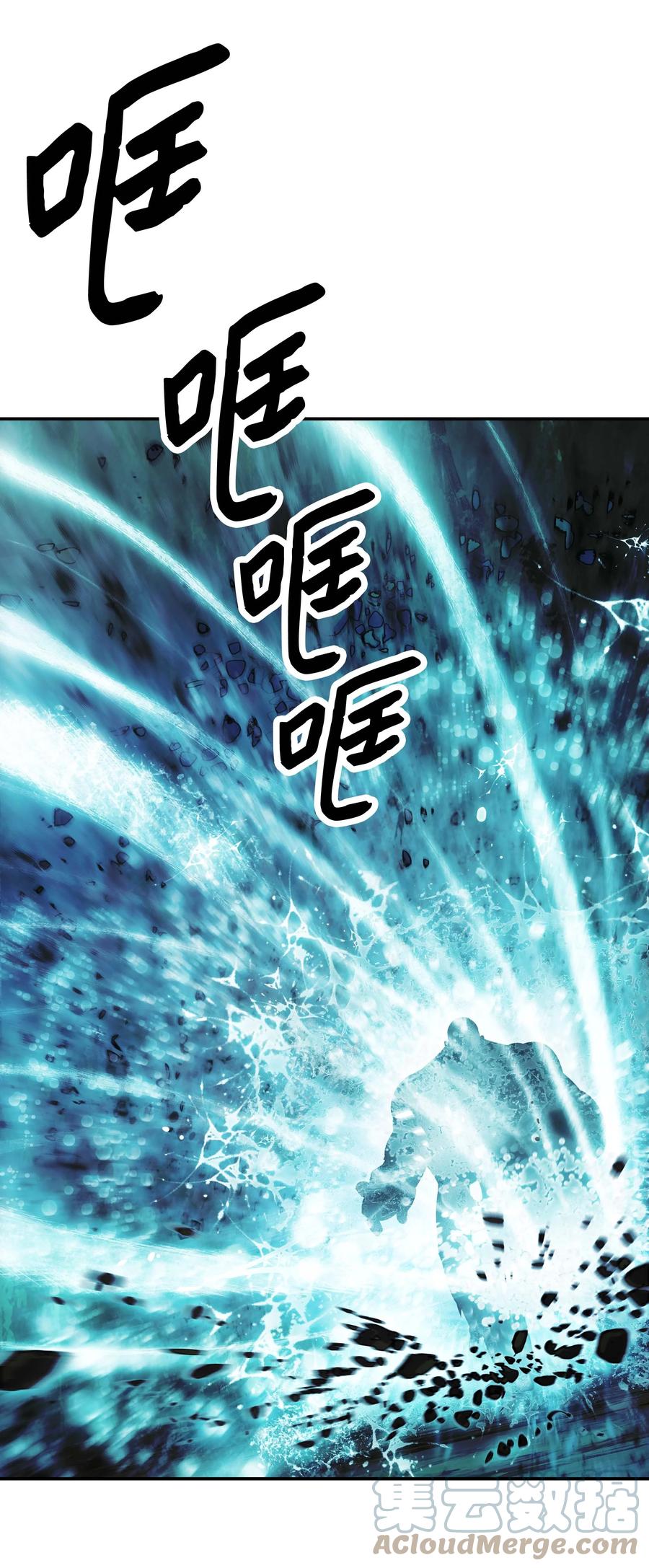 087 与绿龙对决(1/2)-第89话