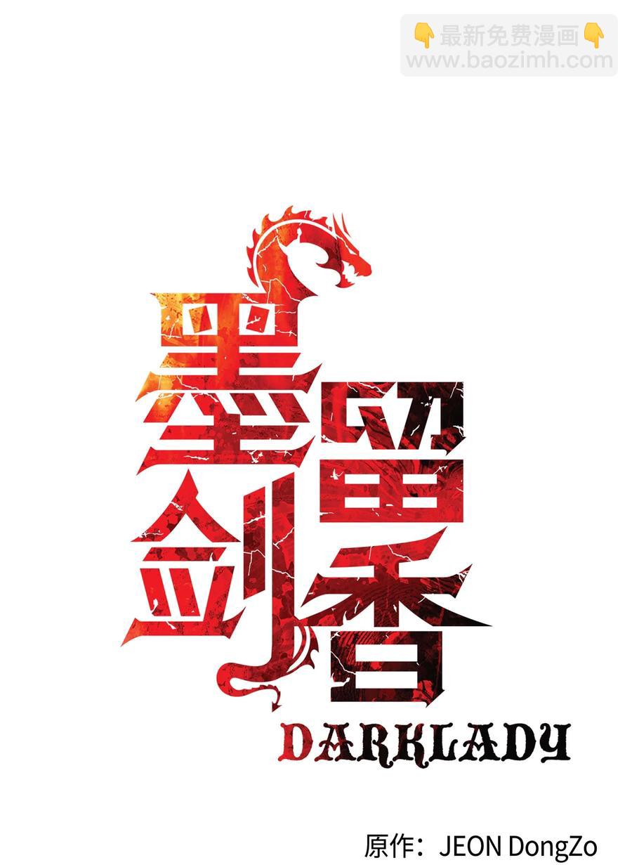 087 与绿龙对决(1/2)-第89话